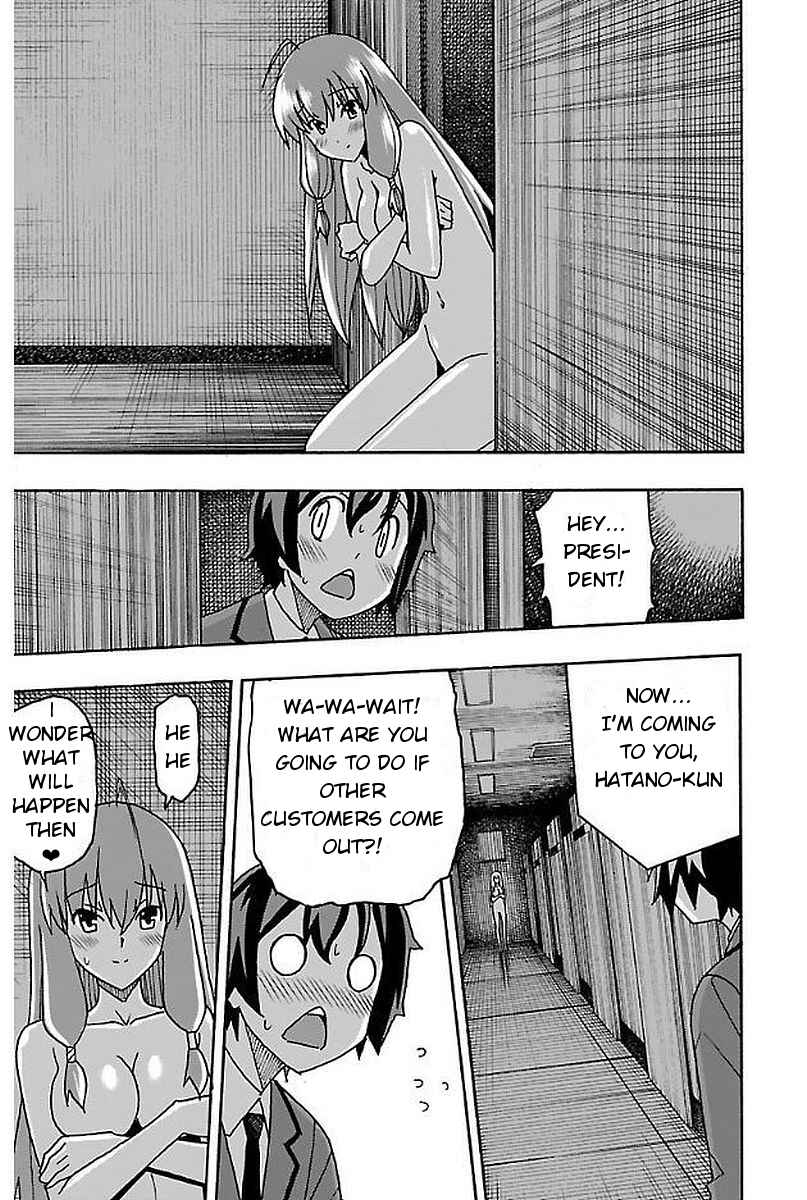 Page 34 Chapter 2 Iinari