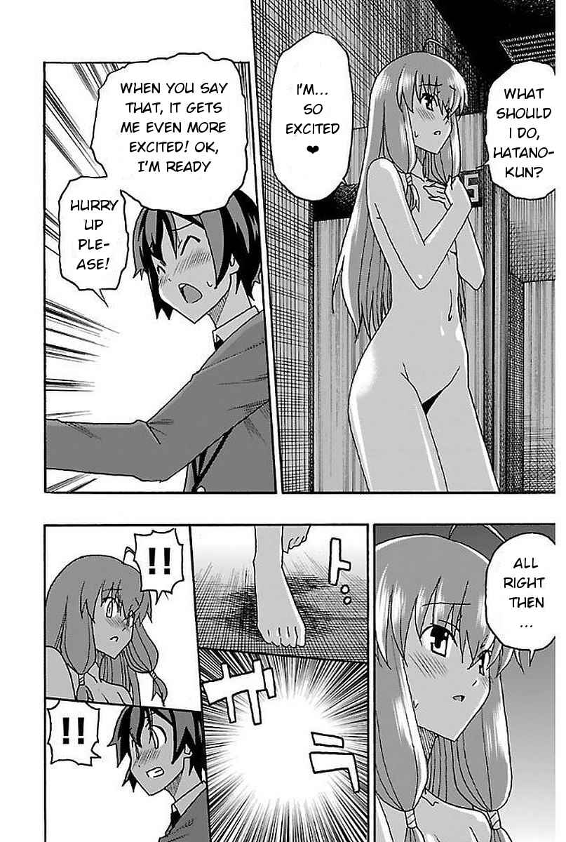 Page 37 Chapter 2 Iinari