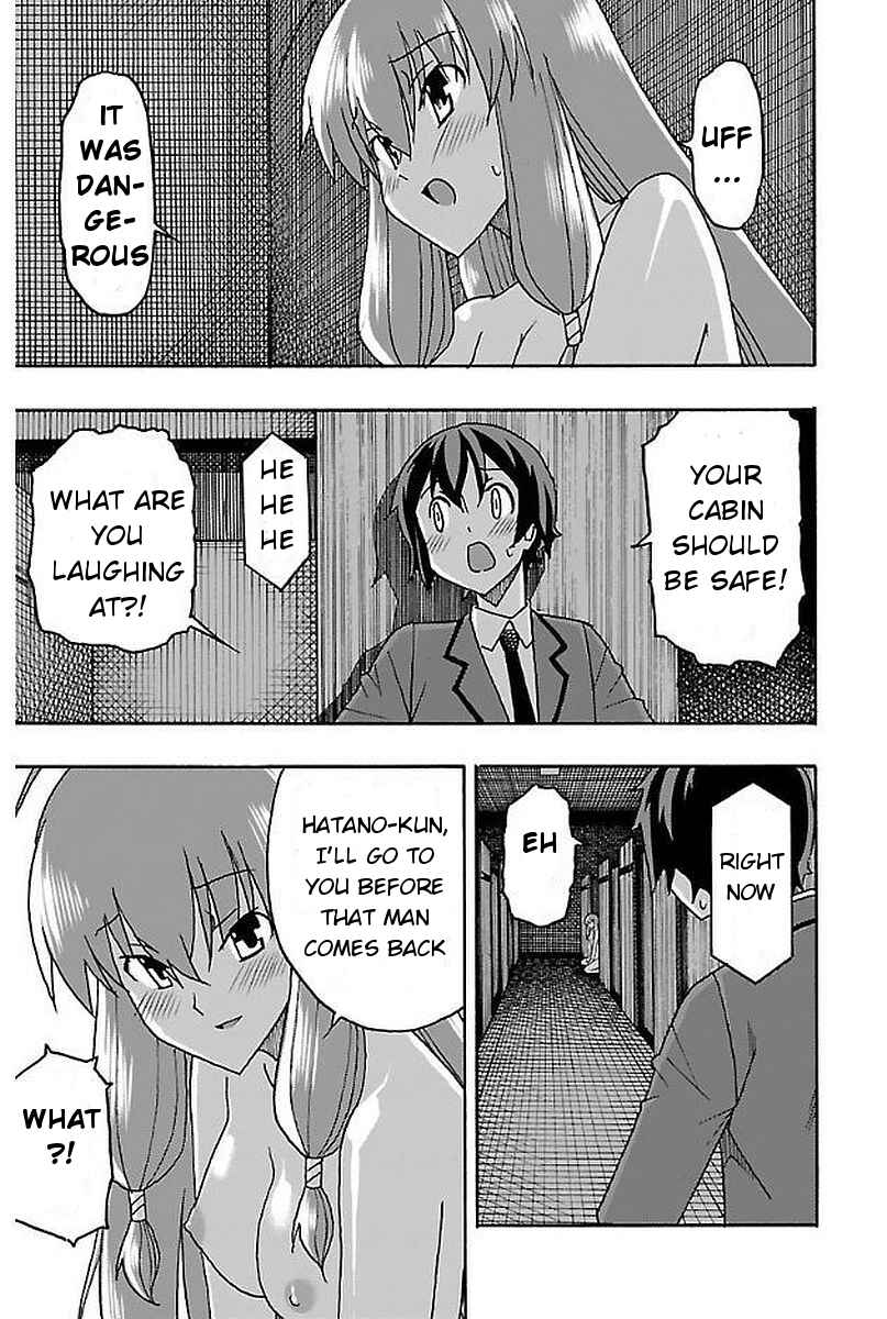 Page 40 Chapter 2 Iinari