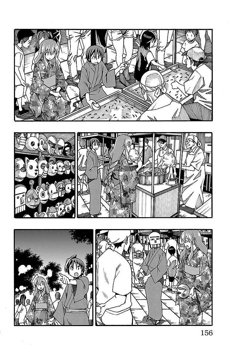 Page 12 Chapter 11 Iinari