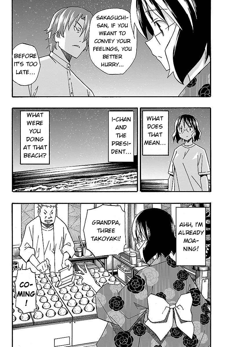 Page 17 Chapter 11 Iinari