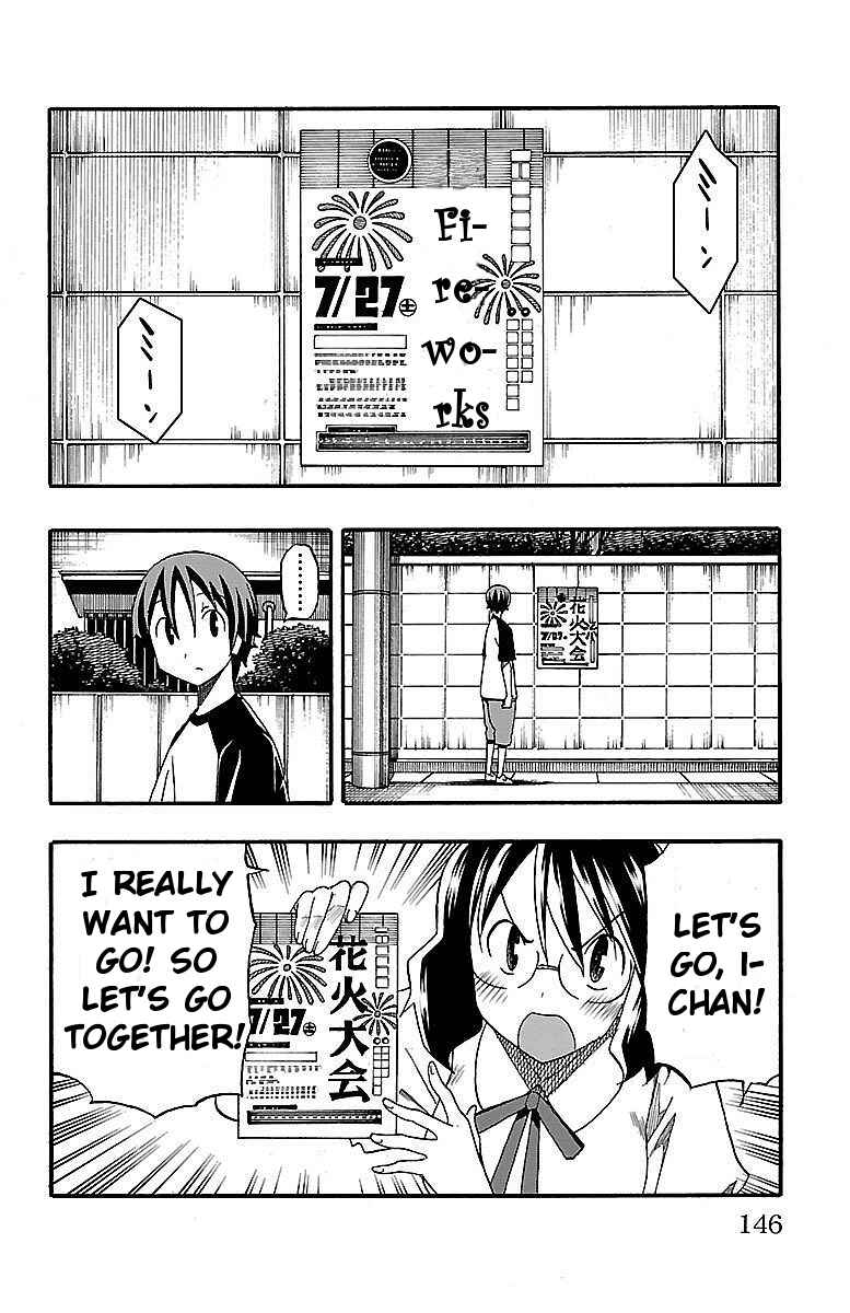 Page 2 Chapter 11 Iinari