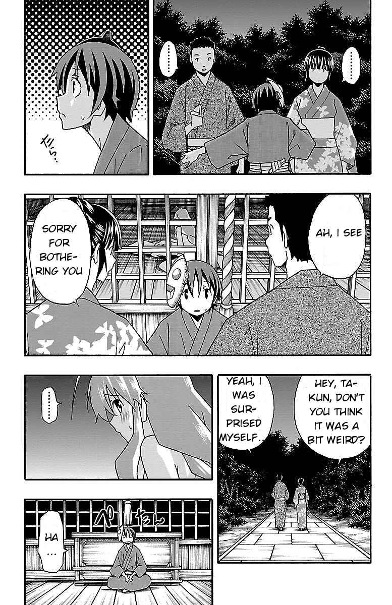 Page 36 Chapter 11 Iinari