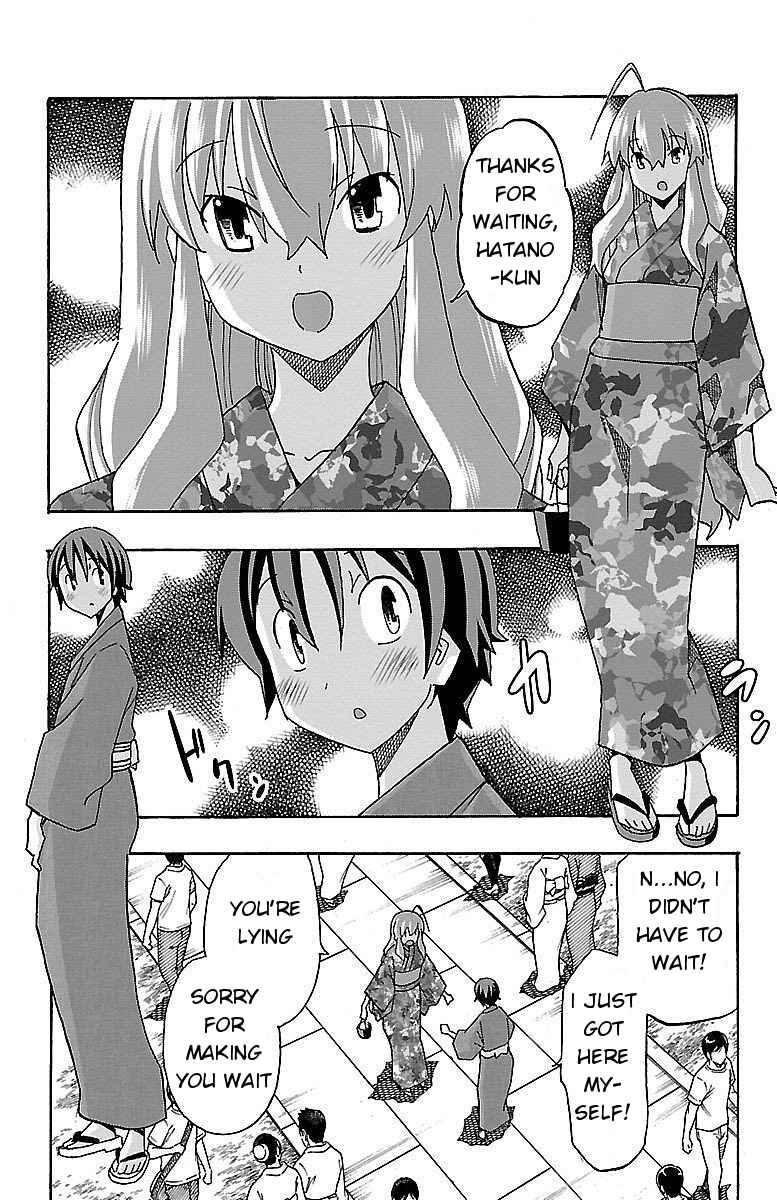 Page 6 Chapter 11 Iinari