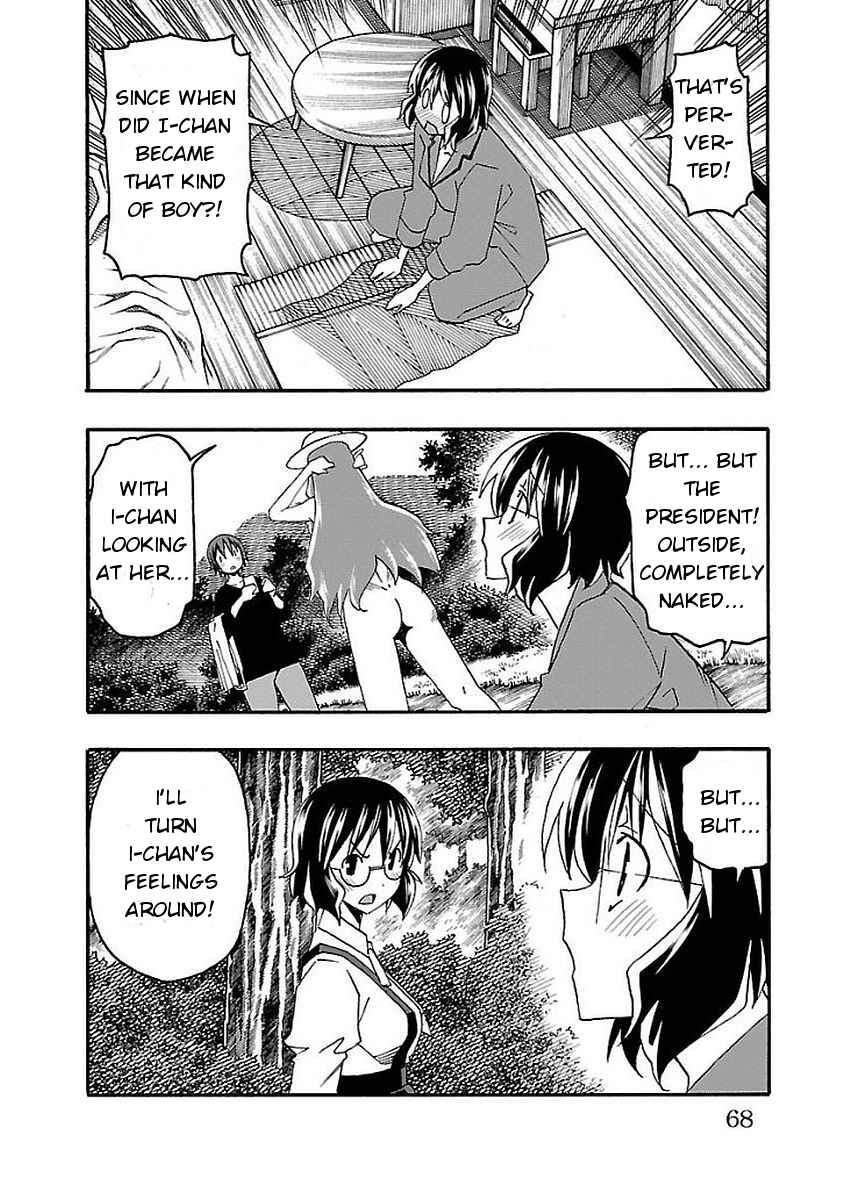 Page 16 Chapter 13 Iinari