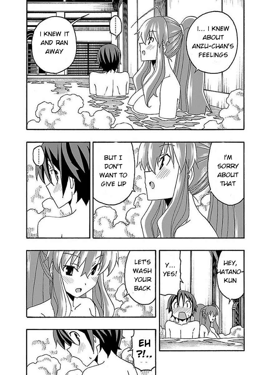 Page 26 Chapter 13 Iinari