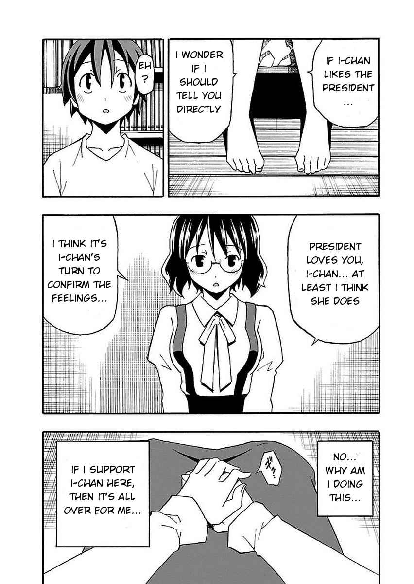 Page 16 Chapter 12 Iinari