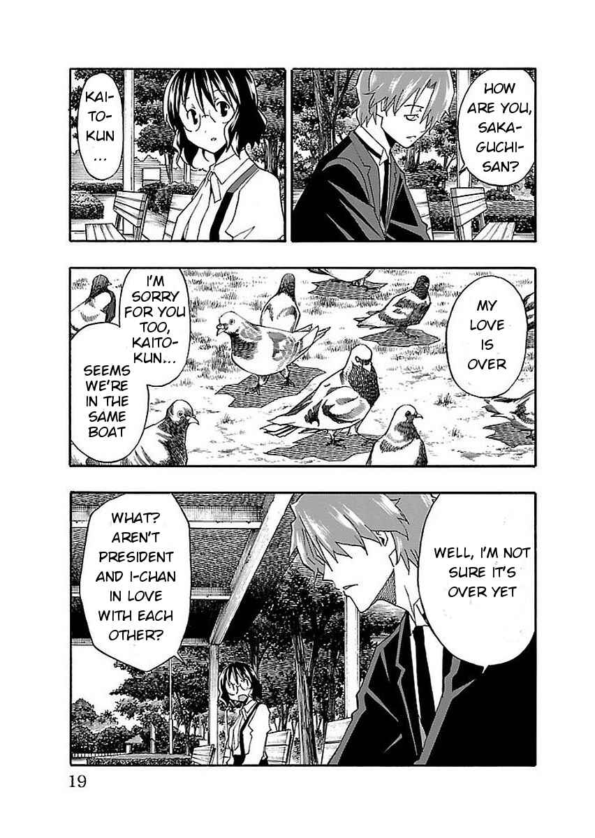 Page 21 Chapter 12 Iinari