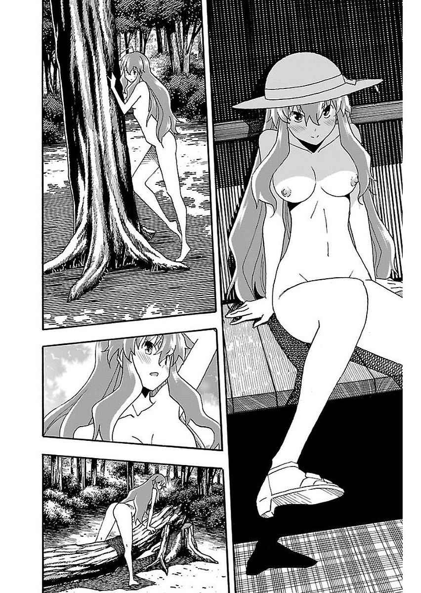 Page 34 Chapter 12 Iinari