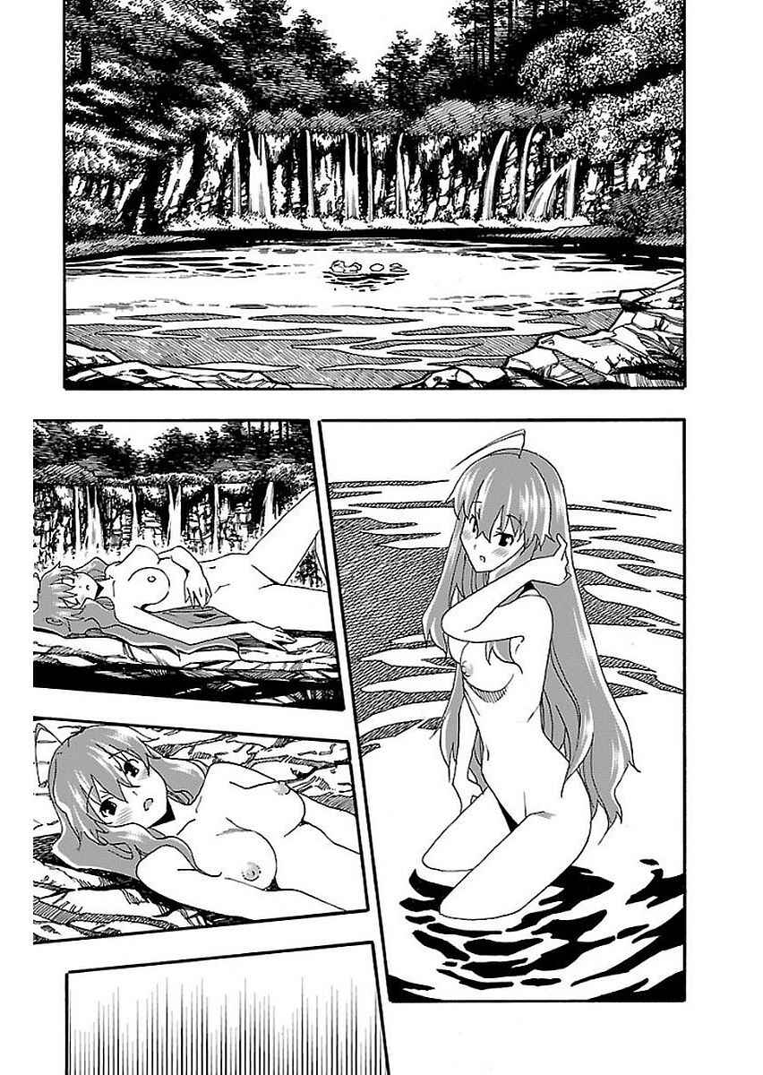 Page 35 Chapter 12 Iinari
