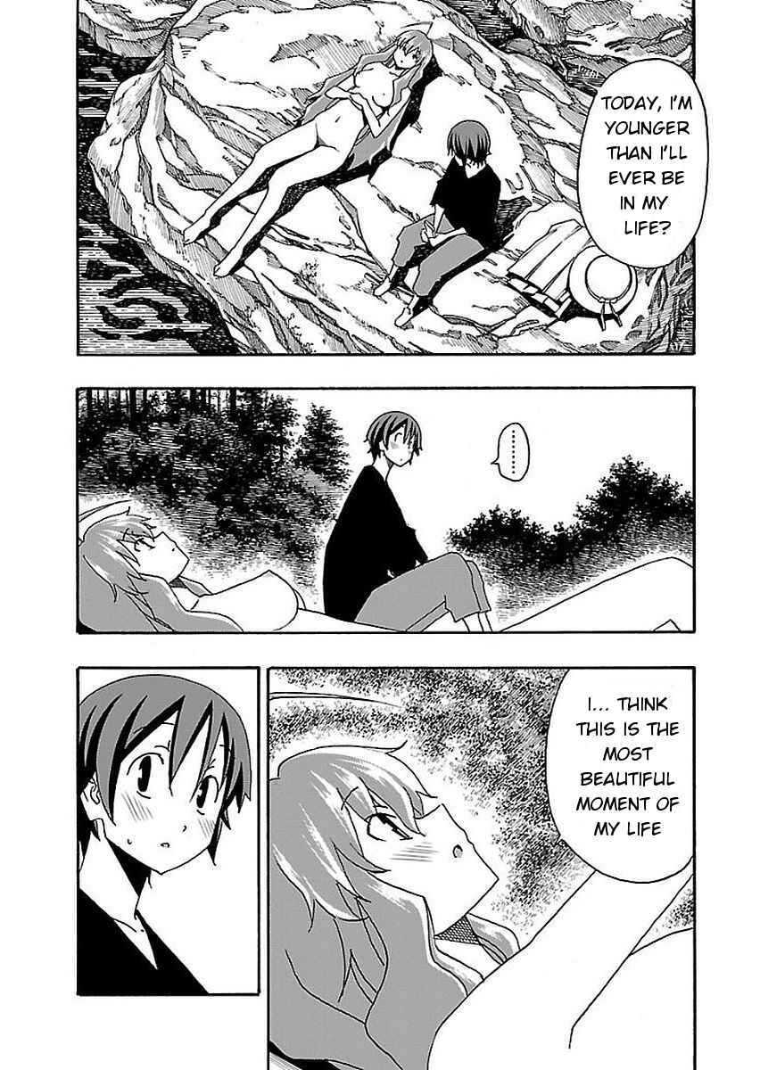 Page 37 Chapter 12 Iinari