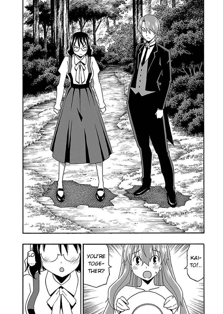Page 43 Chapter 12 Iinari