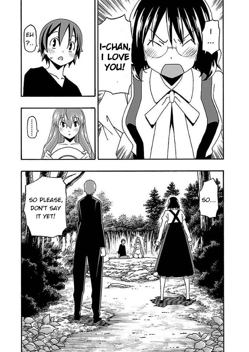 Page 44 Chapter 12 Iinari