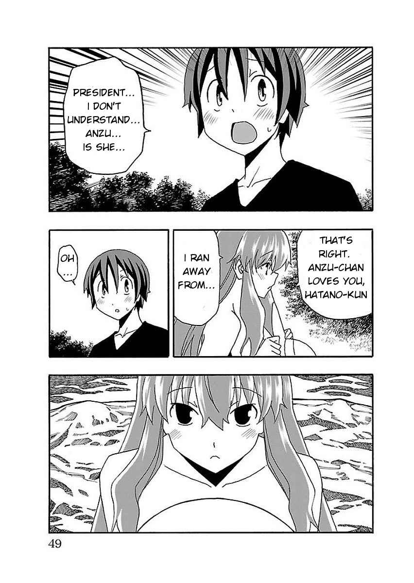 Page 50 Chapter 12 Iinari