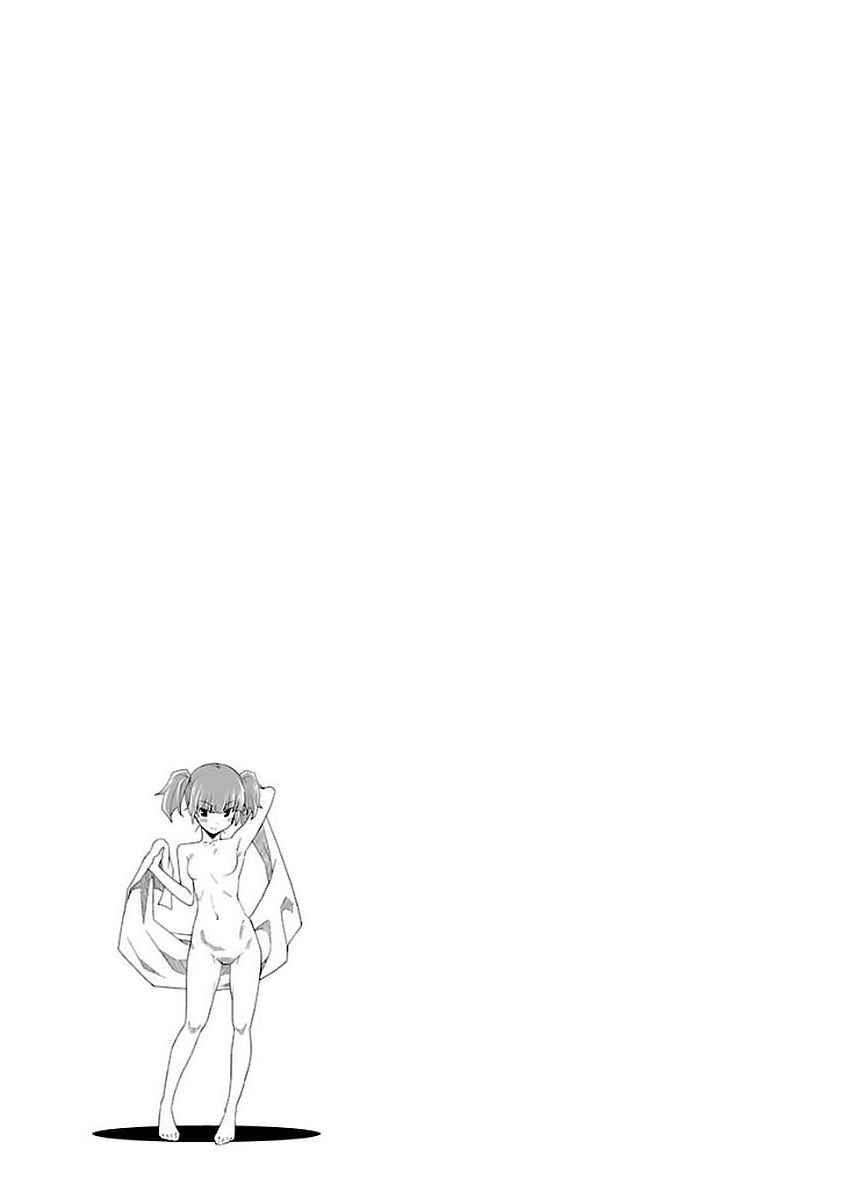 Page 52 Chapter 12 Iinari