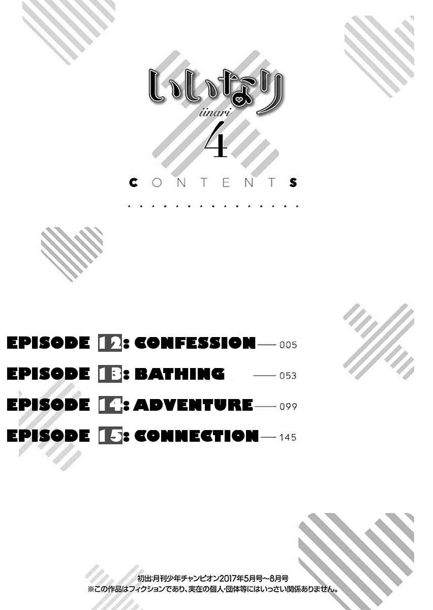 Page 6 Chapter 12 Iinari