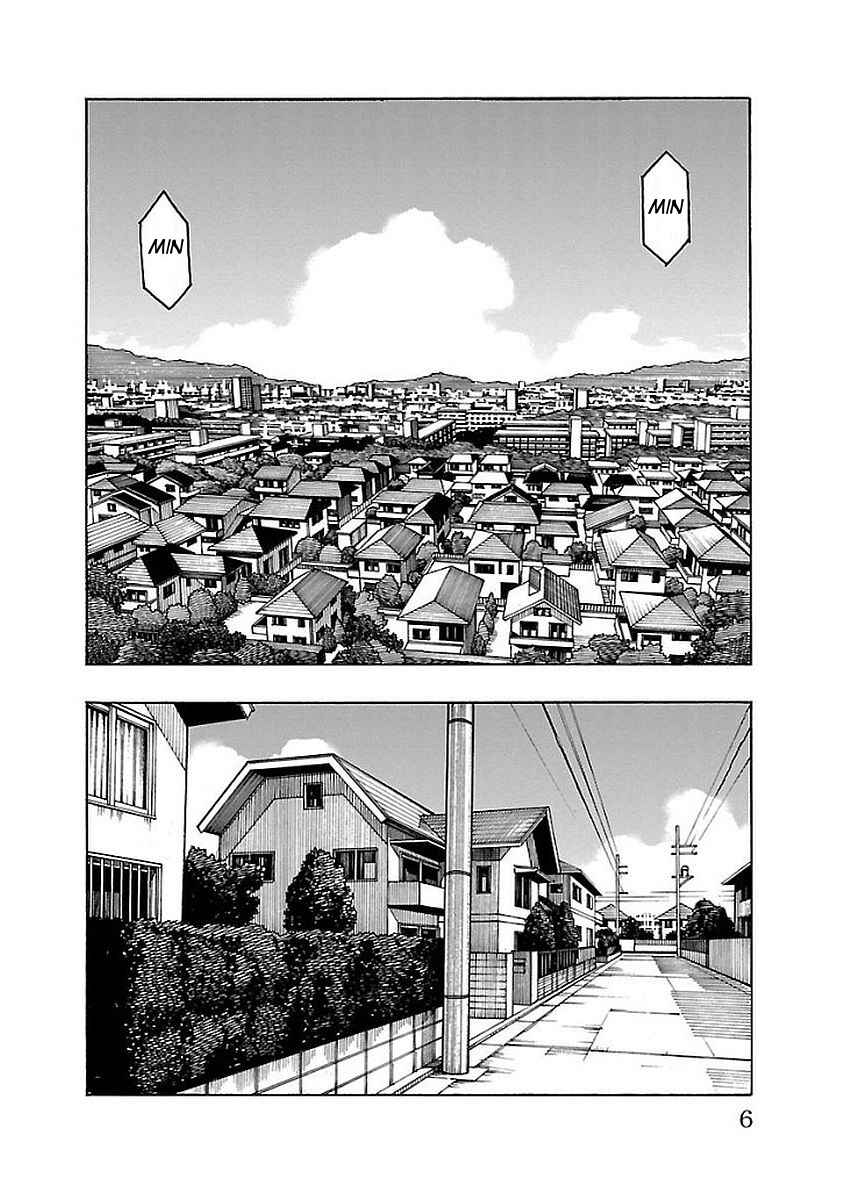 Page 8 Chapter 12 Iinari