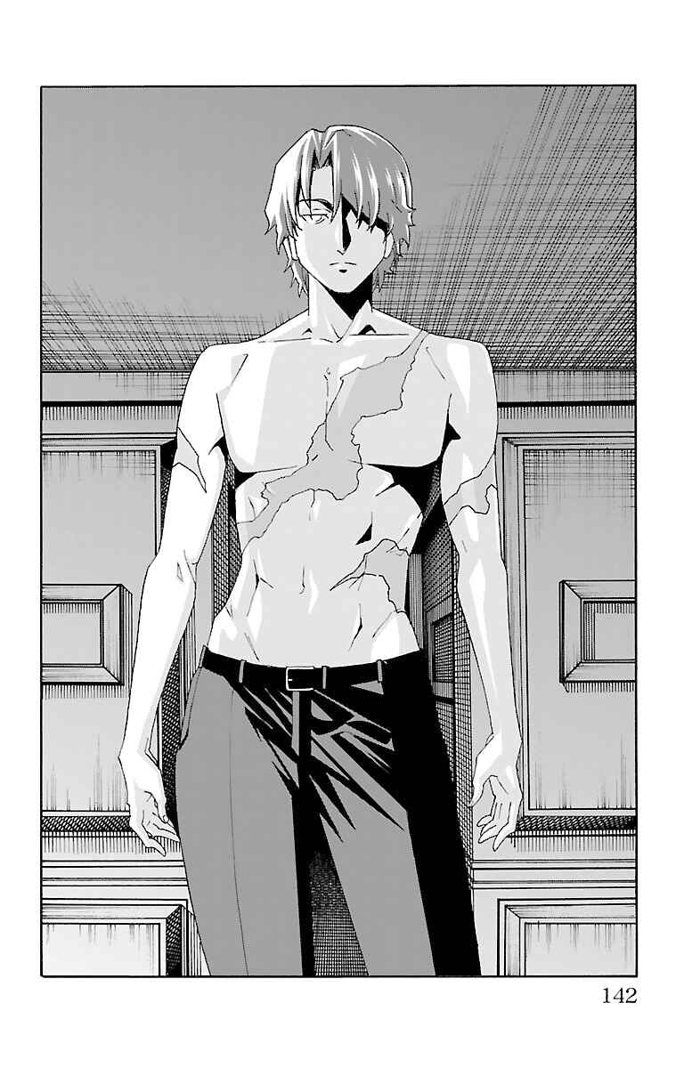 Page 43 Chapter 18 Iinari