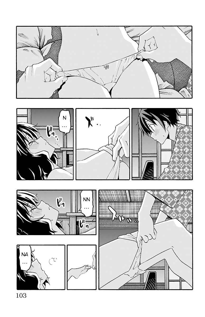 Page 5 Chapter 18 Iinari