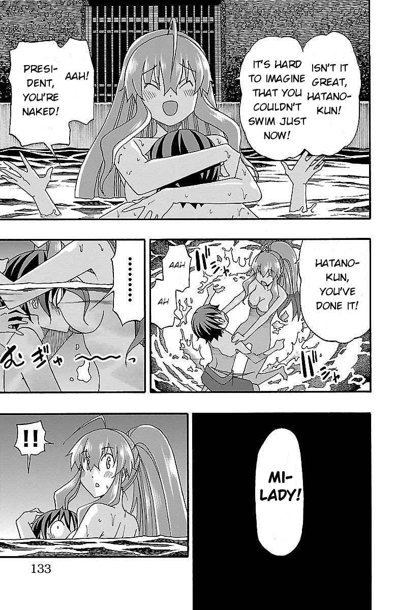 Page 32 Chapter 6 Iinari
