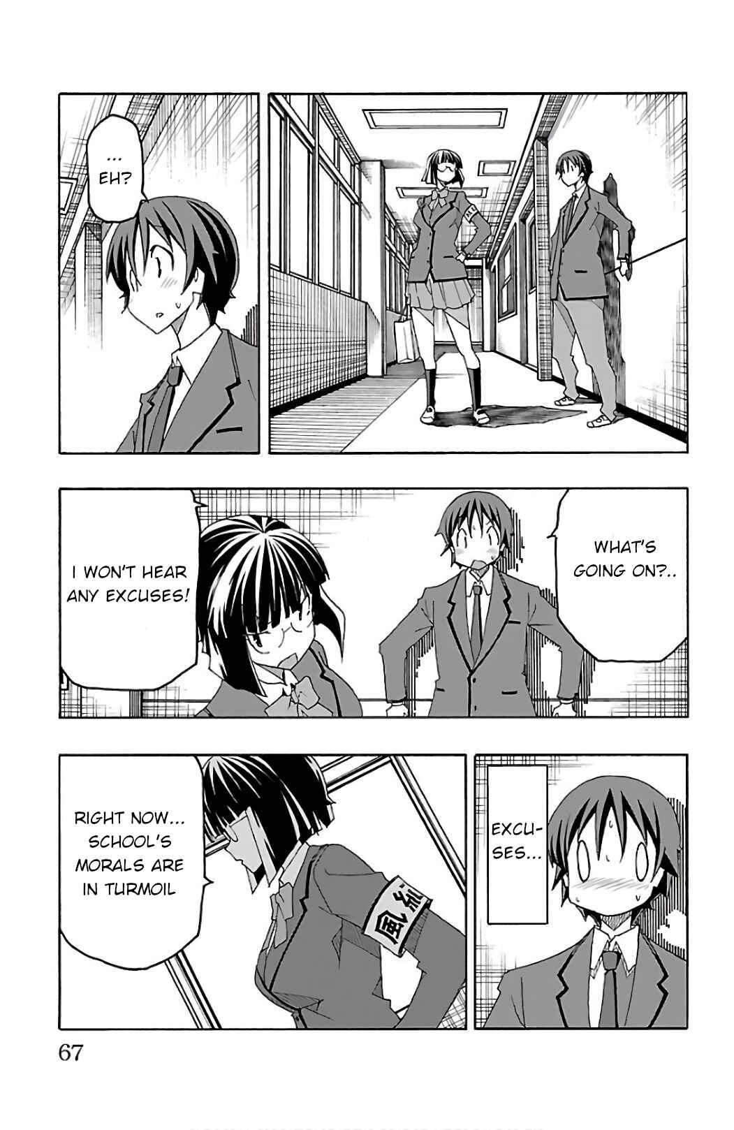 Page 15 Chapter 25 Iinari