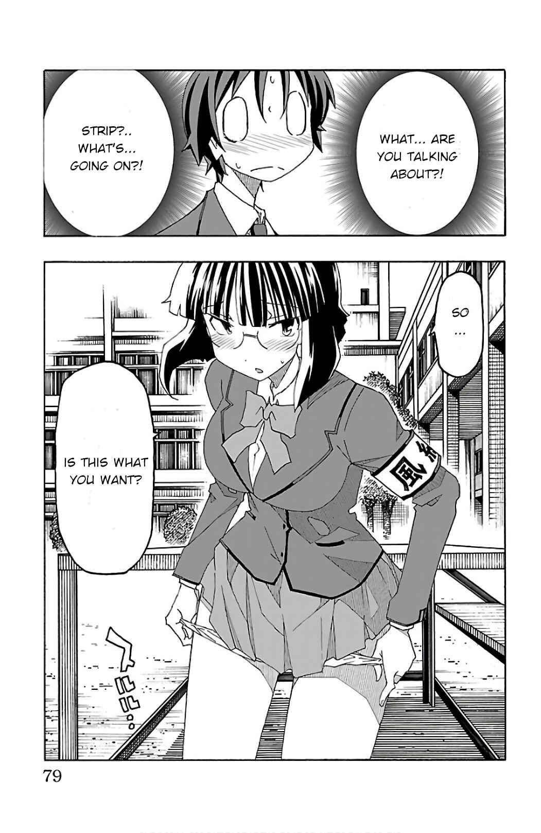 Page 27 Chapter 25 Iinari