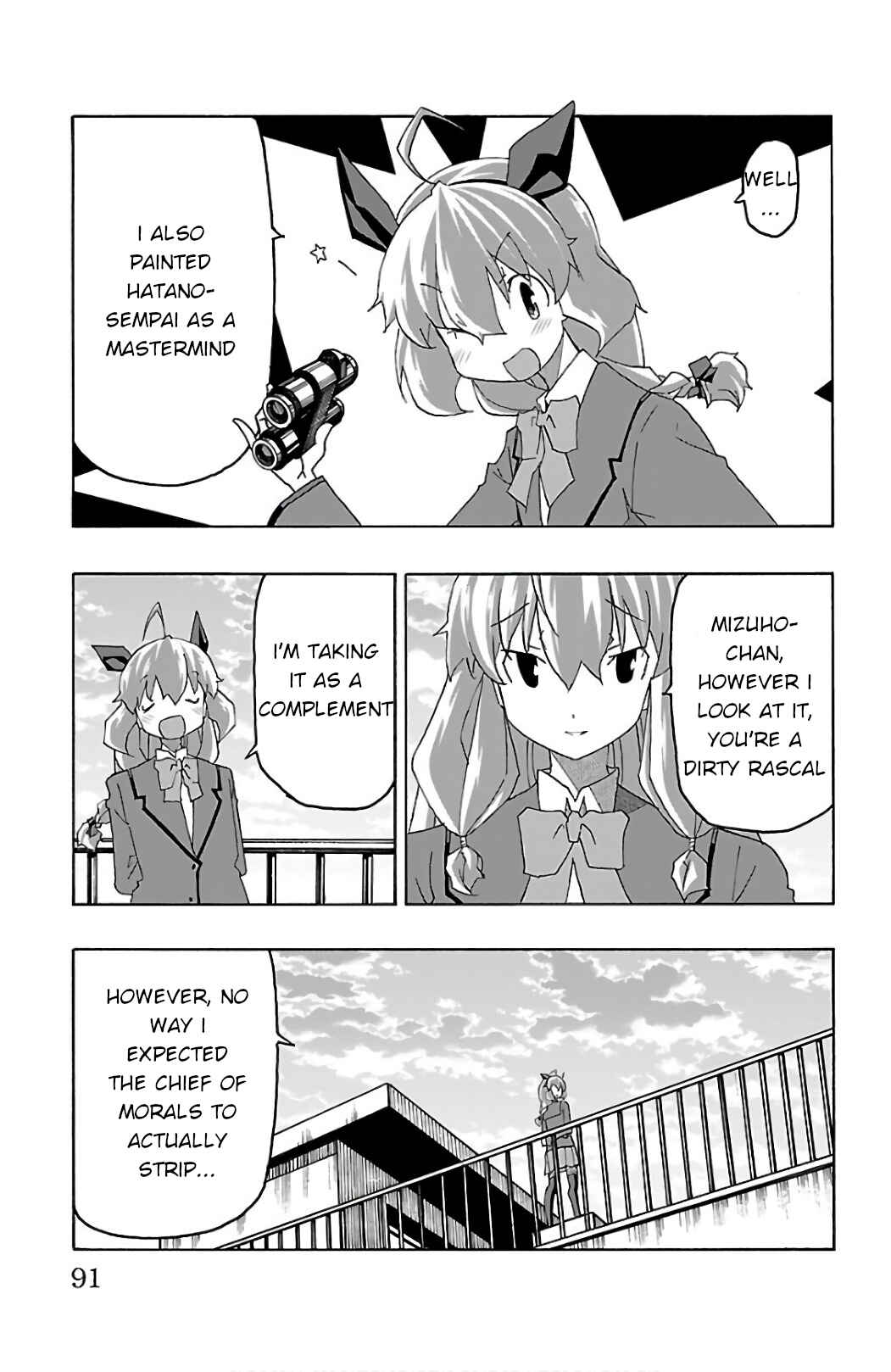 Page 38 Chapter 25 Iinari