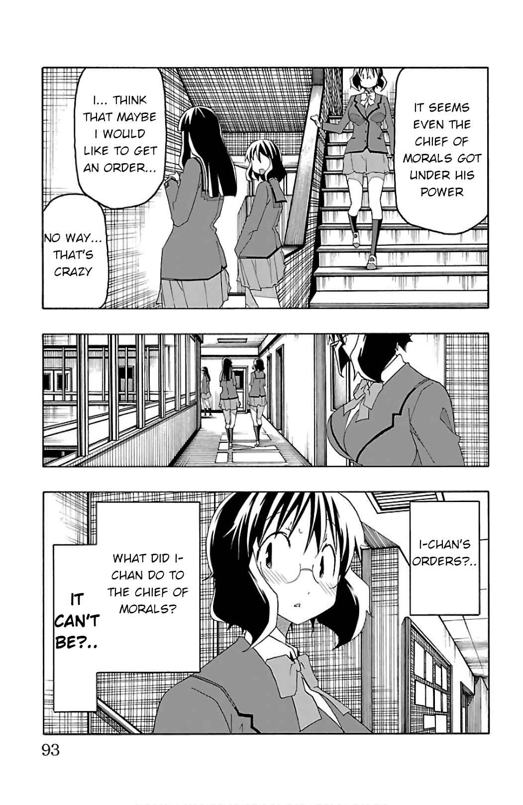 Page 40 Chapter 25 Iinari