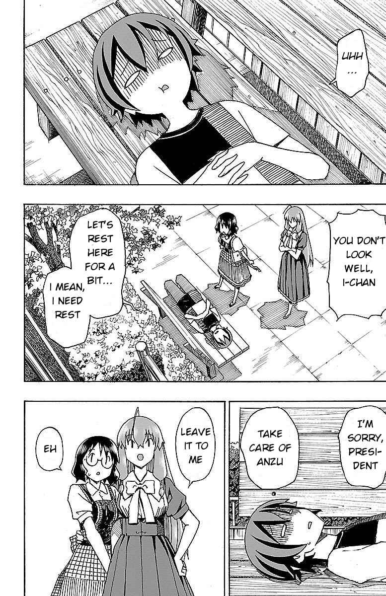 Page 18 Chapter 5 Iinari