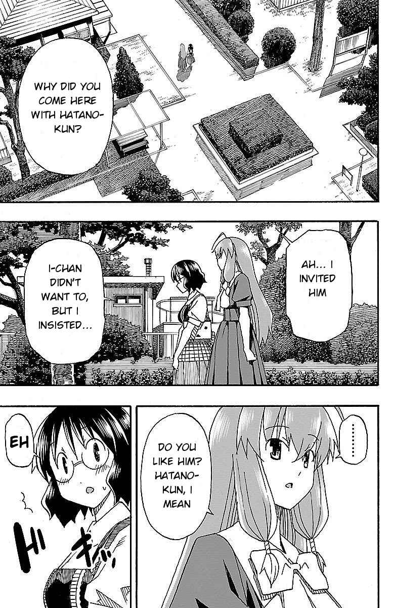 Page 19 Chapter 5 Iinari