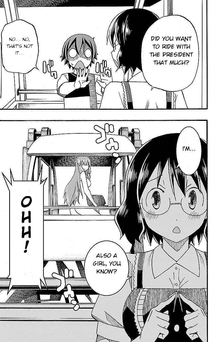 Page 29 Chapter 5 Iinari