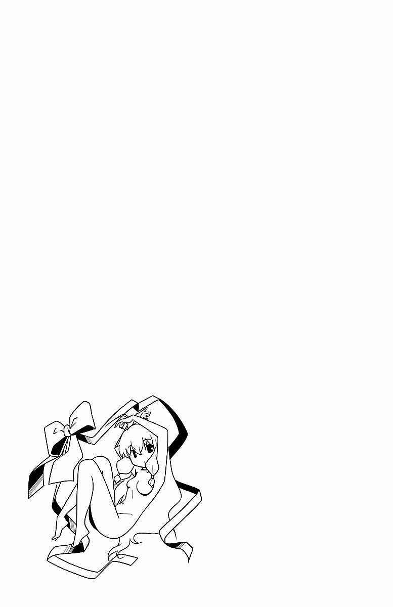 Page 47 Chapter 5 Iinari