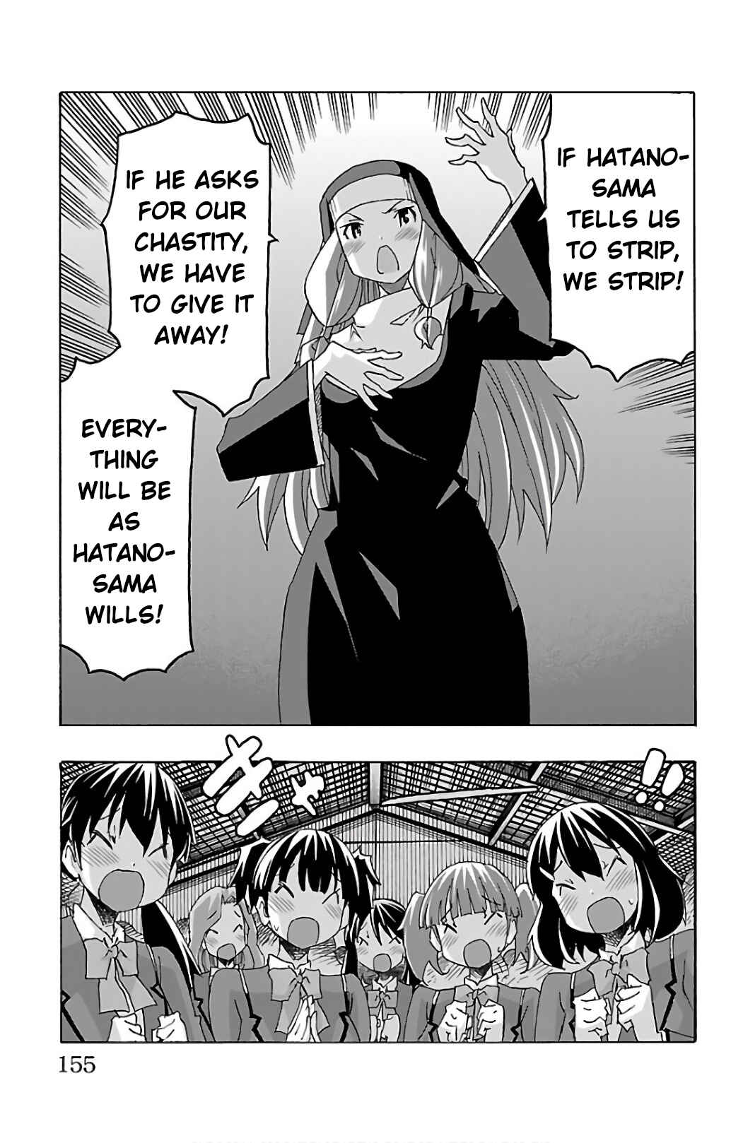 Page 10 Chapter 27 Iinari