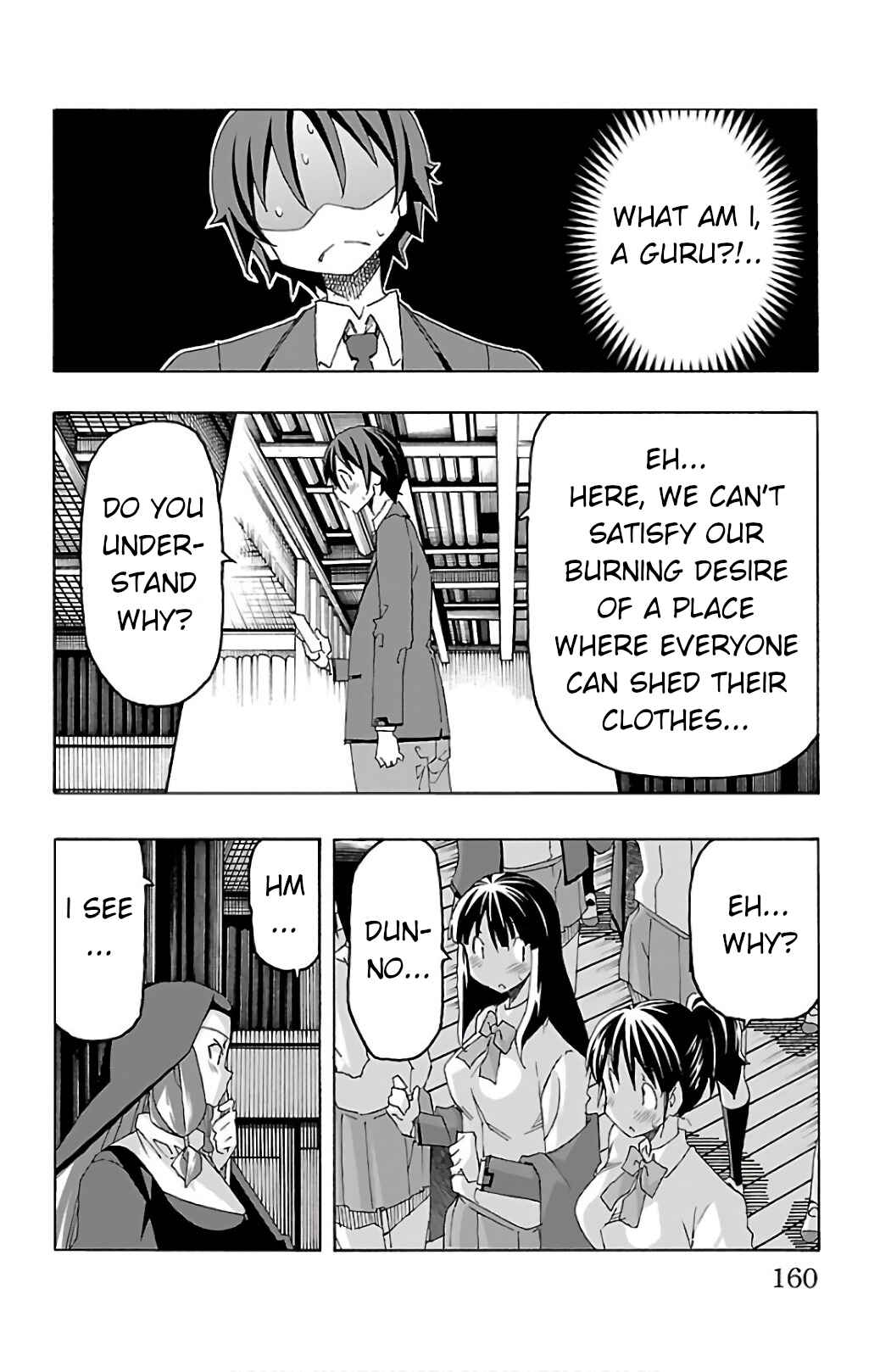 Page 15 Chapter 27 Iinari