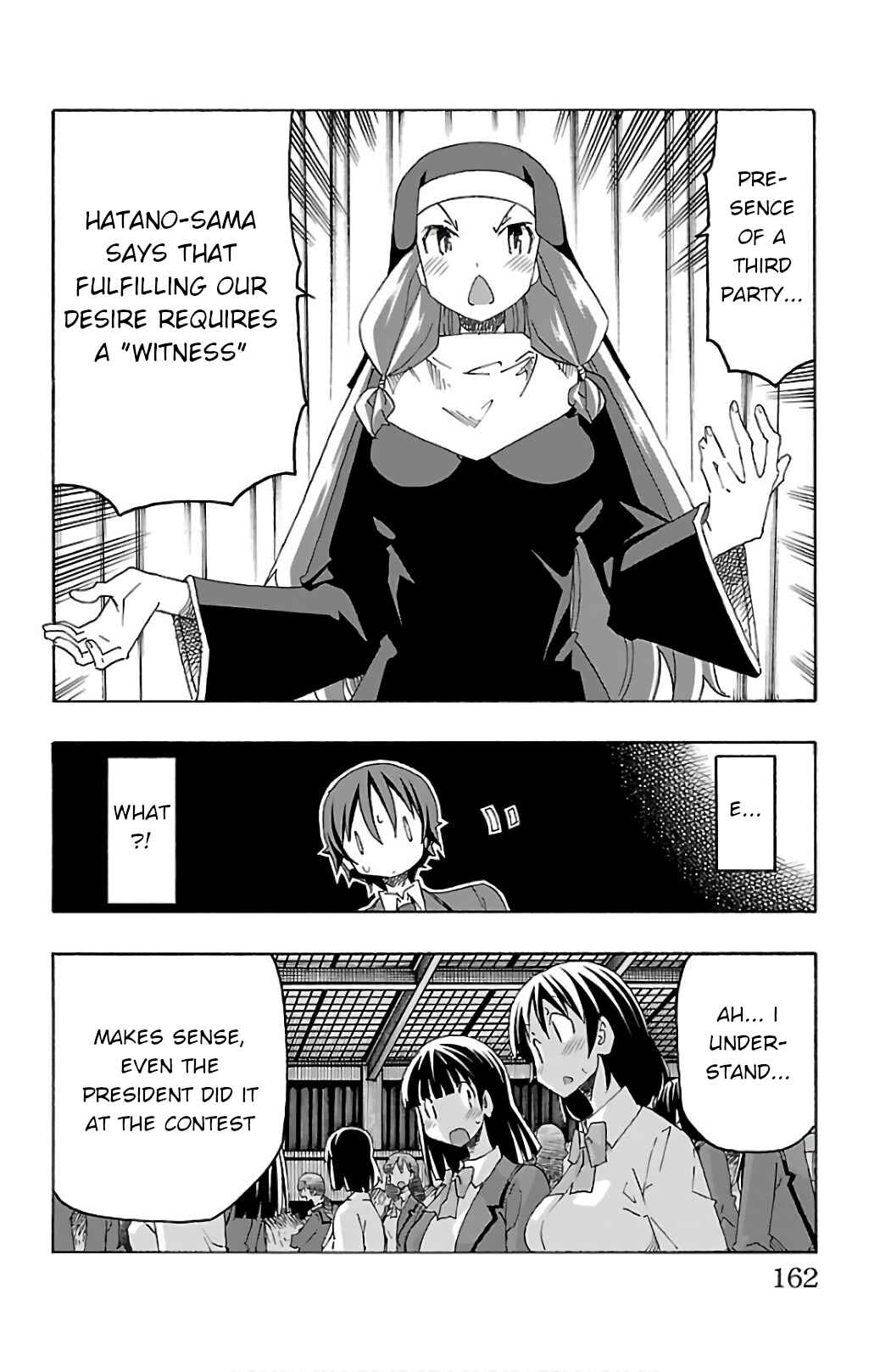 Page 17 Chapter 27 Iinari