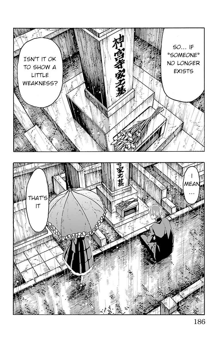 Page 40 Chapter 19 Iinari