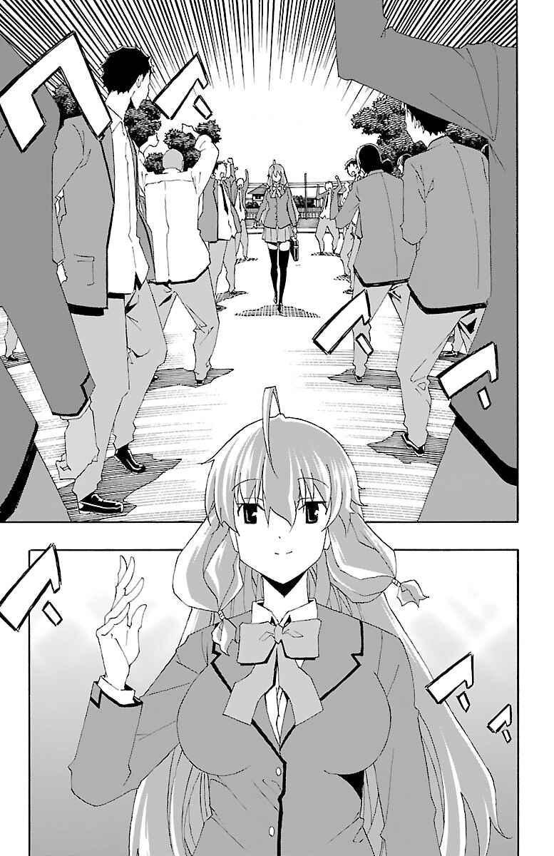 Page 5 Chapter 19 Iinari