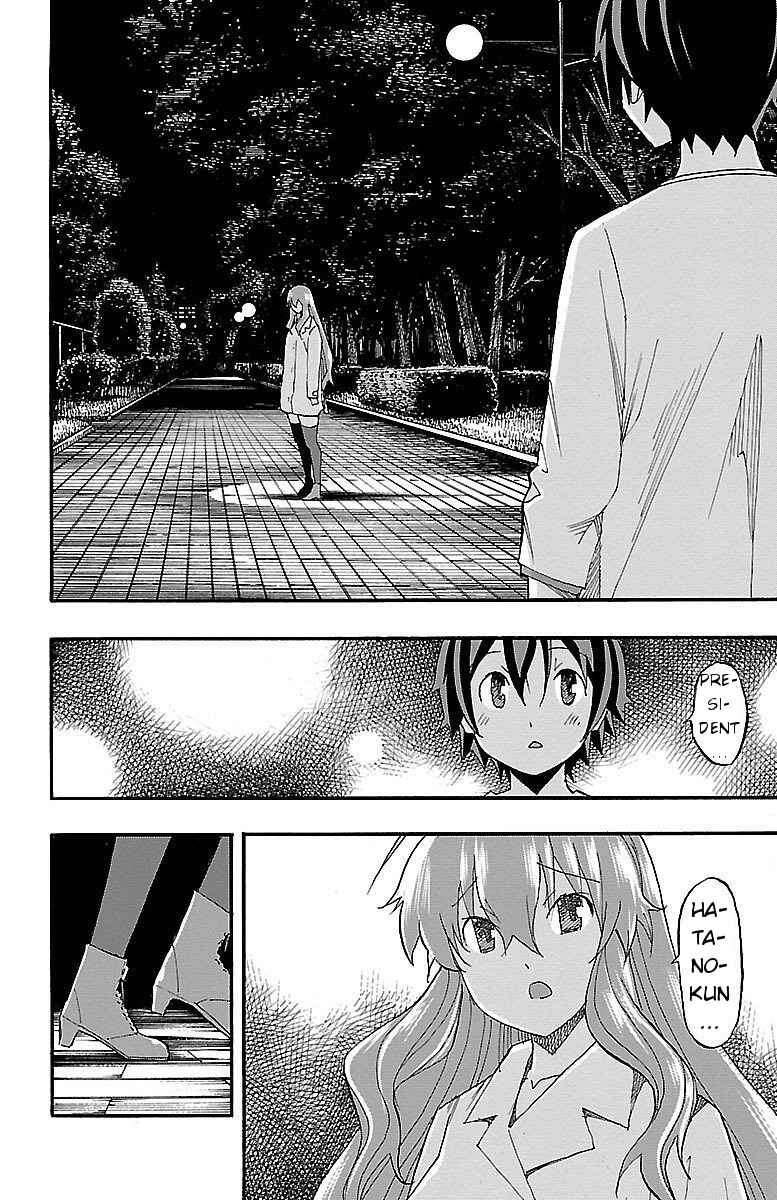 Page 20 Chapter 7 Iinari