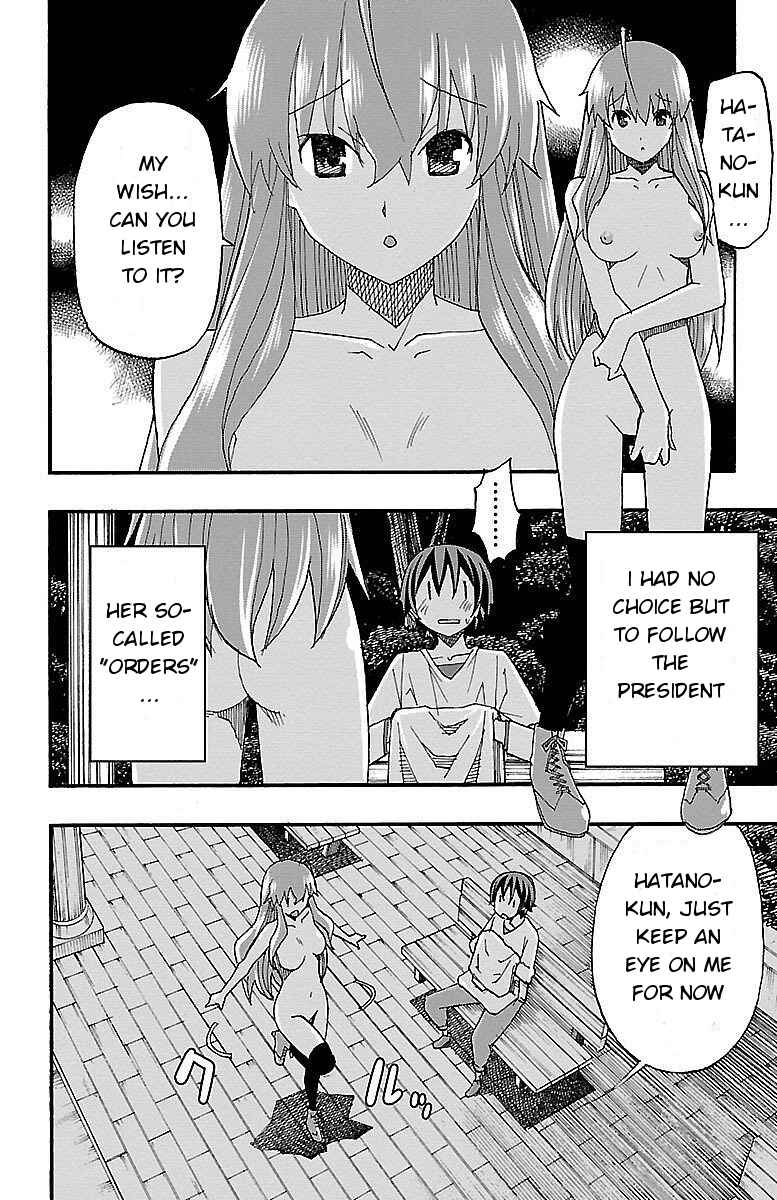 Page 24 Chapter 7 Iinari