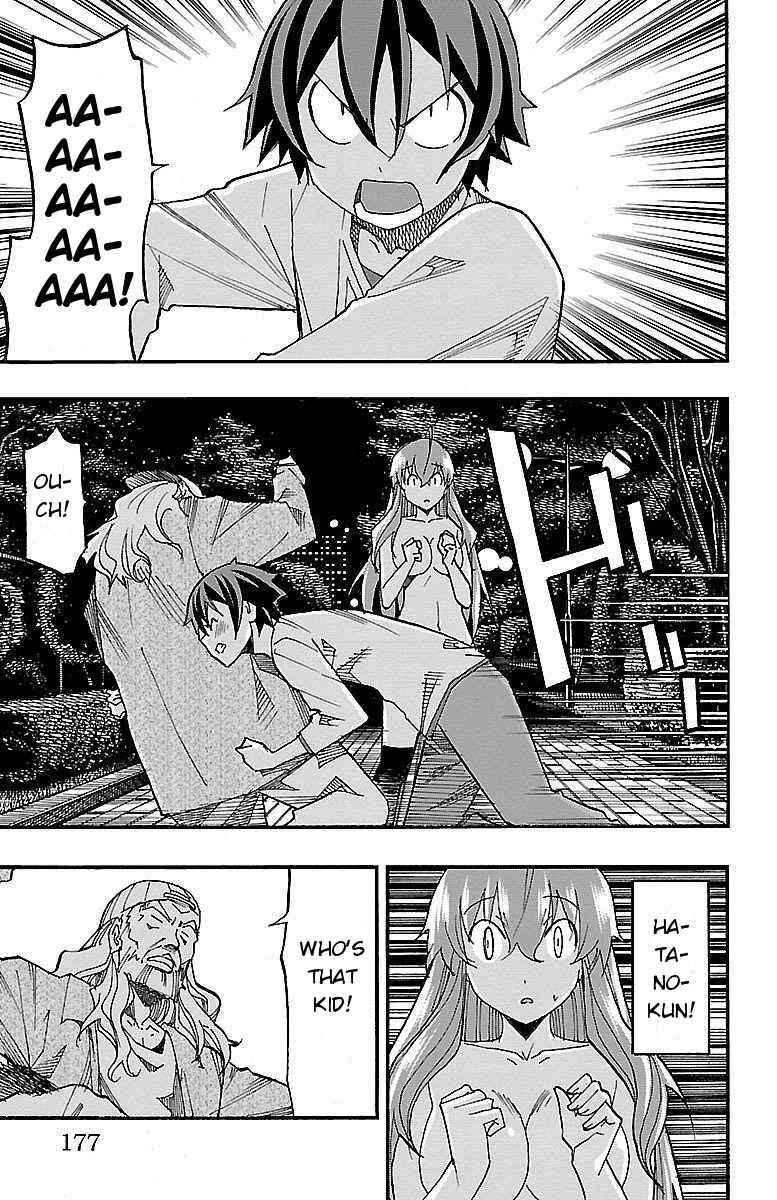 Page 33 Chapter 7 Iinari