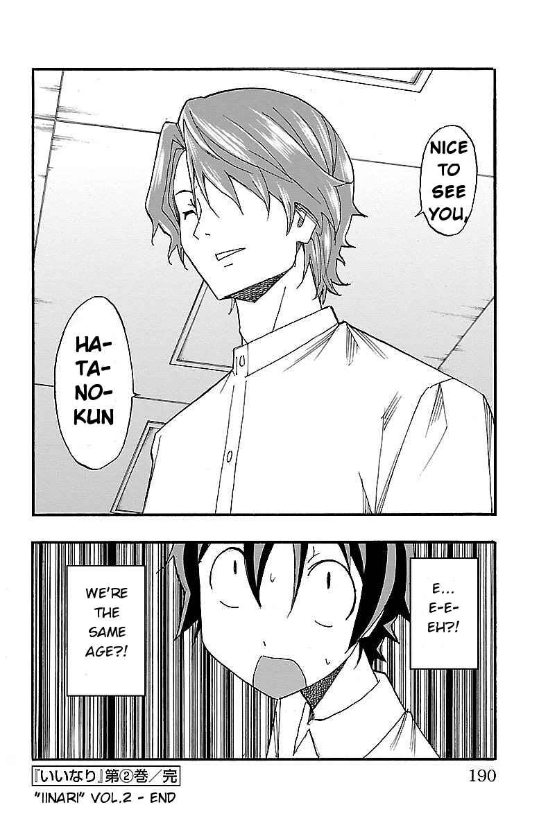 Page 45 Chapter 7 Iinari