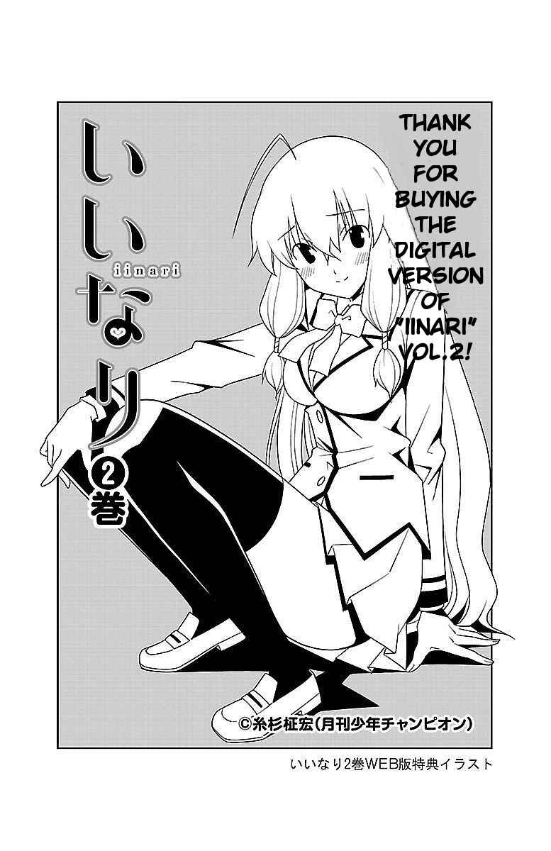 Page 47 Chapter 7 Iinari