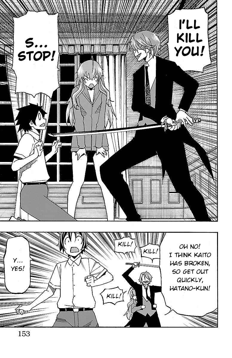 Page 9 Chapter 7 Iinari