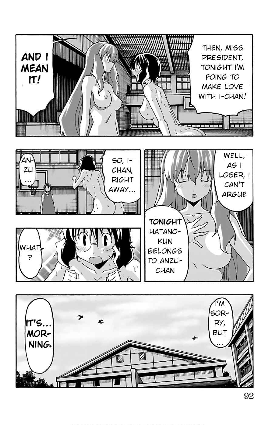 Page 41 Chapter 21 Iinari