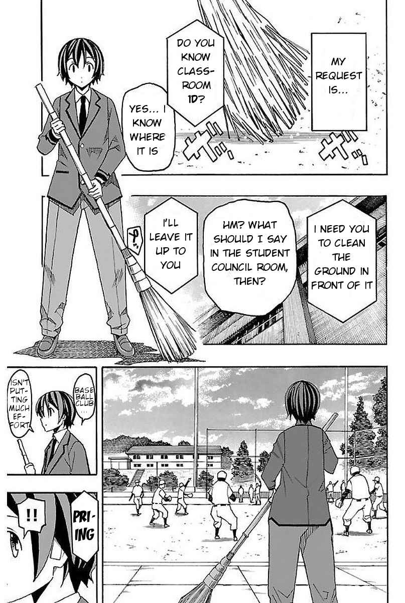 Page 17 Chapter 3 Iinari