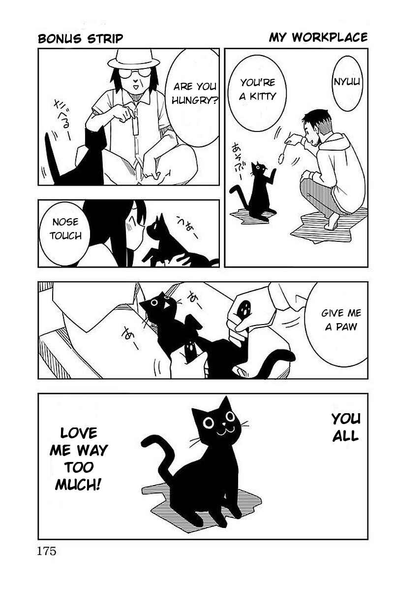 Page 53 Chapter 3 Iinari