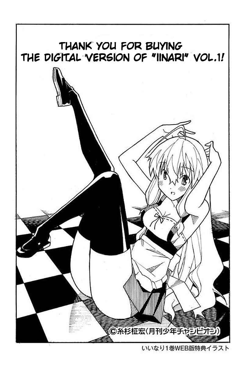 Page 54 Chapter 3 Iinari