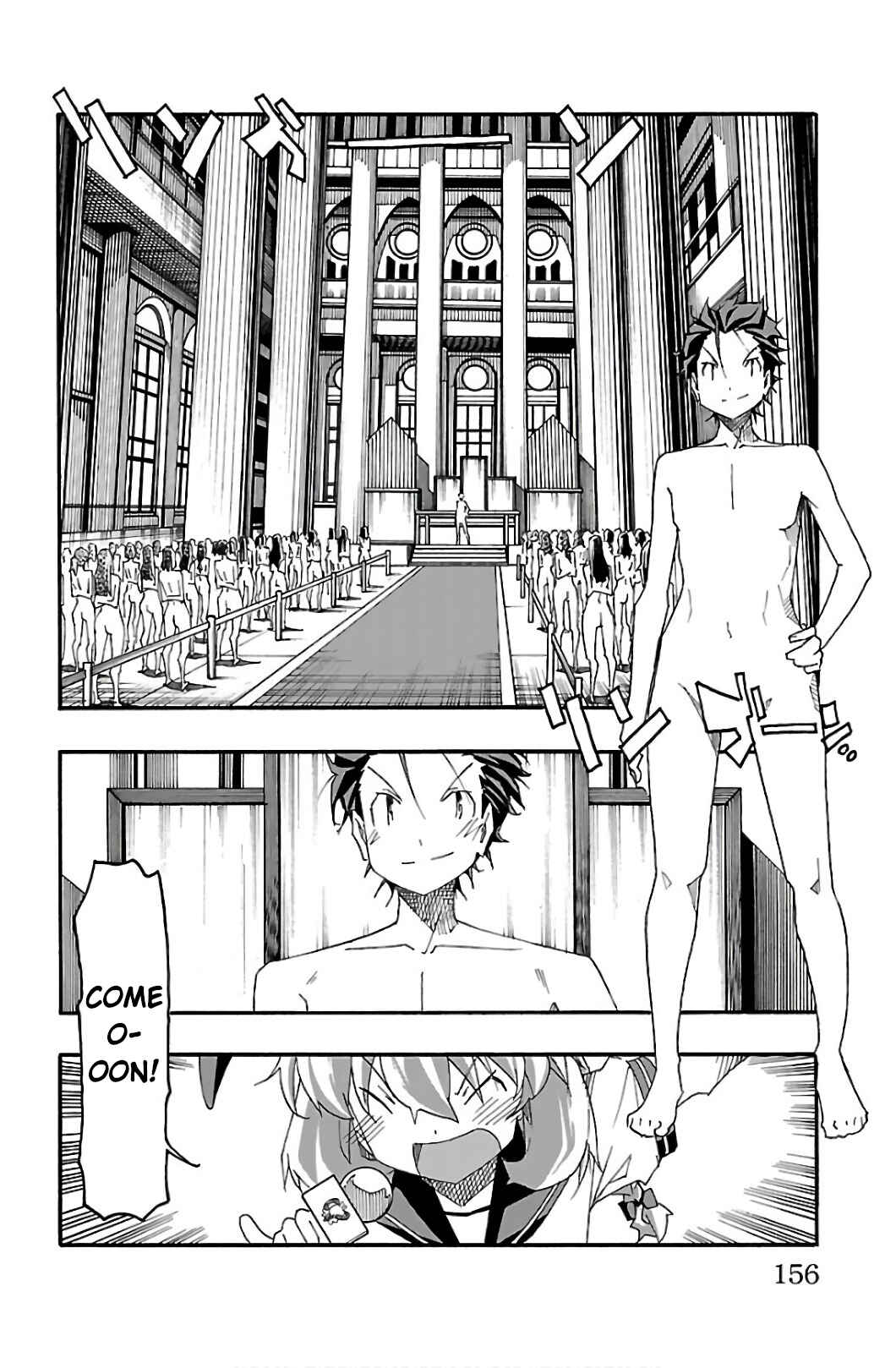 Page 11 Chapter 31 Iinari