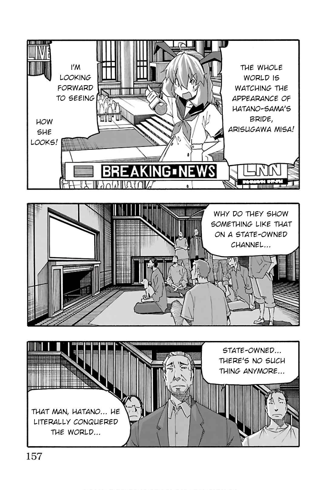 Page 12 Chapter 31 Iinari