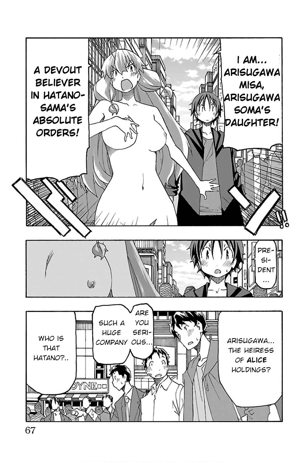 Page 17 Chapter 29 Iinari